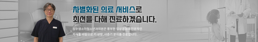 HEALTHY LIFE WITH SHINING