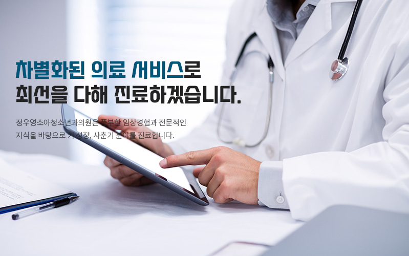 HEALTHY LIFE WITH SHINING